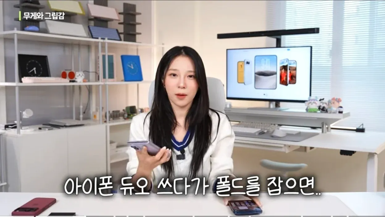 아이폰 듀오 사태 보고 몸 사린 IT 유튜버
