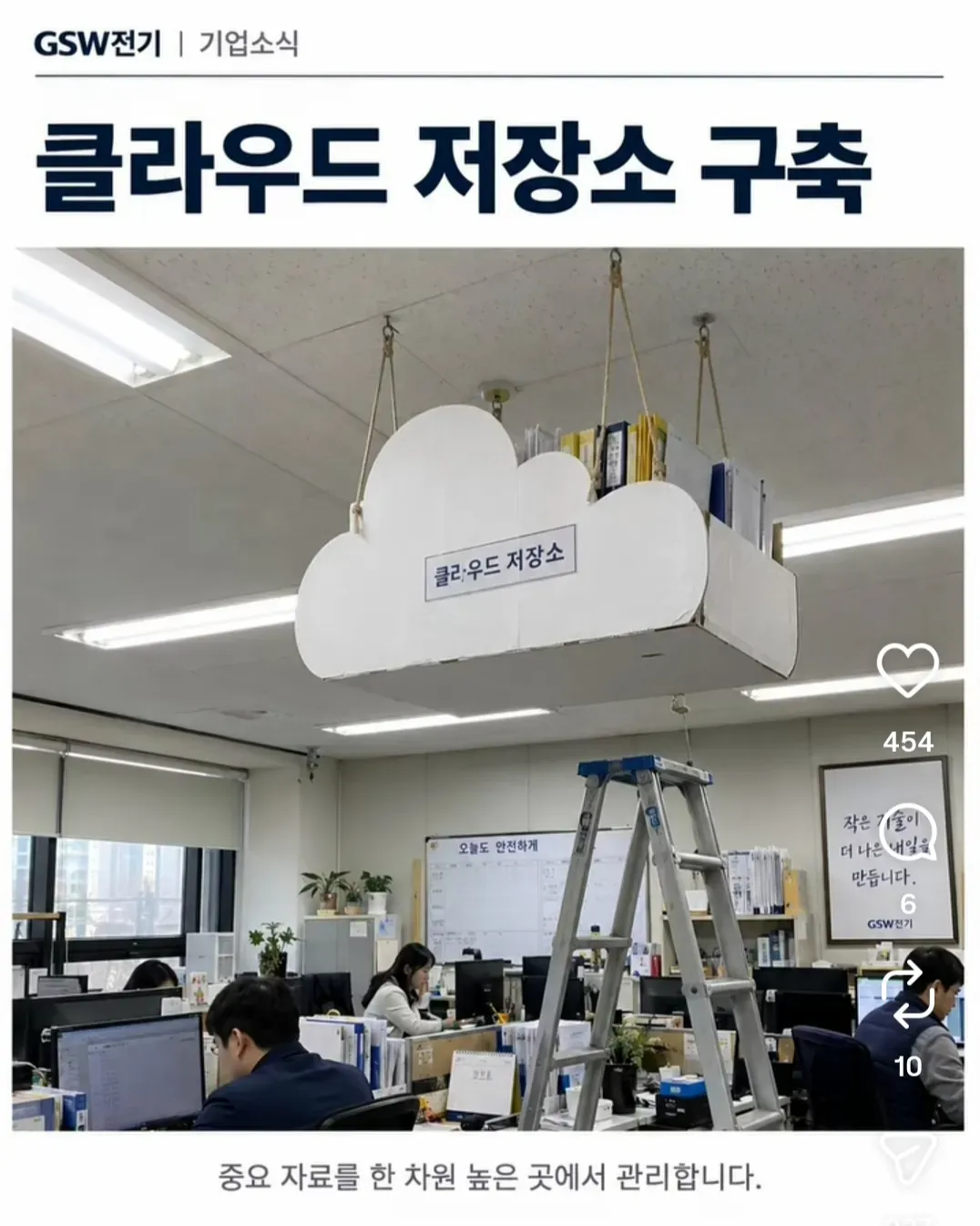 어느 기업의 클라우드 저장소 ㅋㅋ