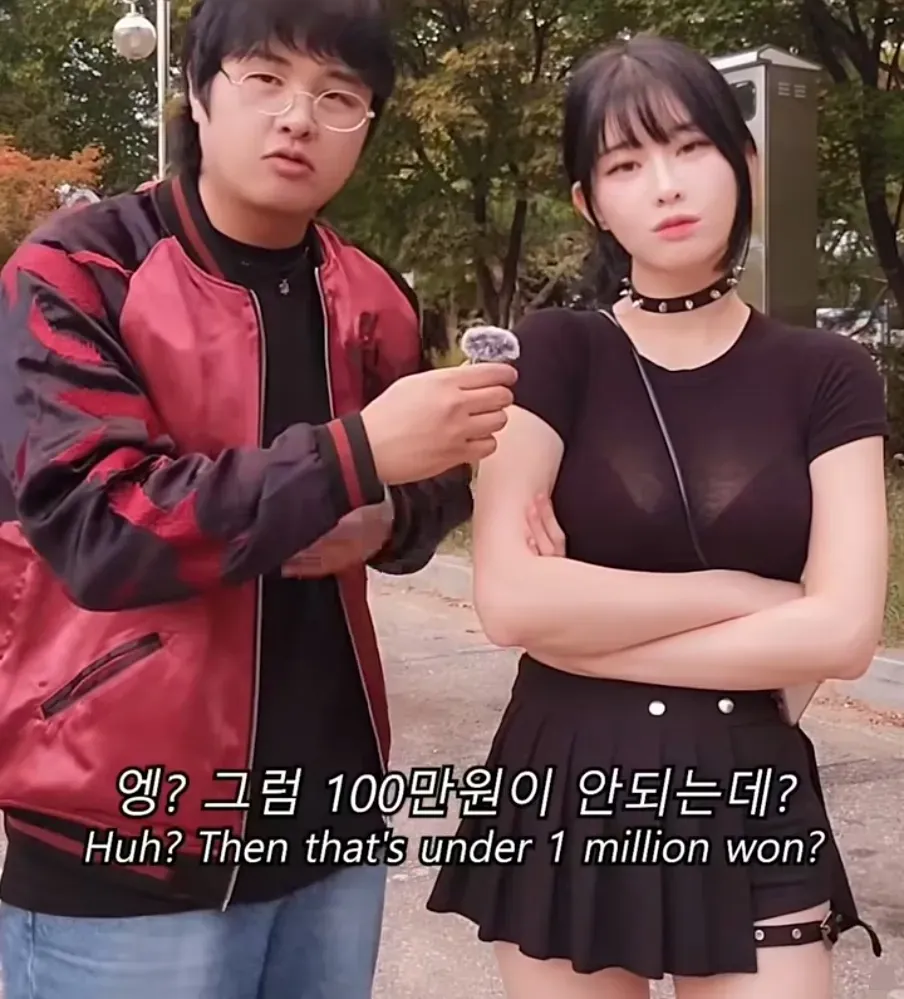 전체 코디 가격 물었더니 나온 대답