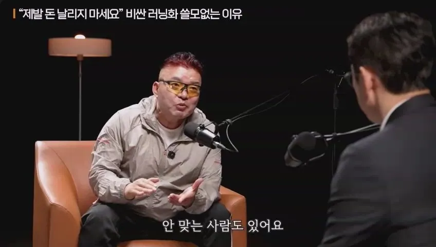 황영조 "카본화 신고 뛰다 발목 부러짐"
