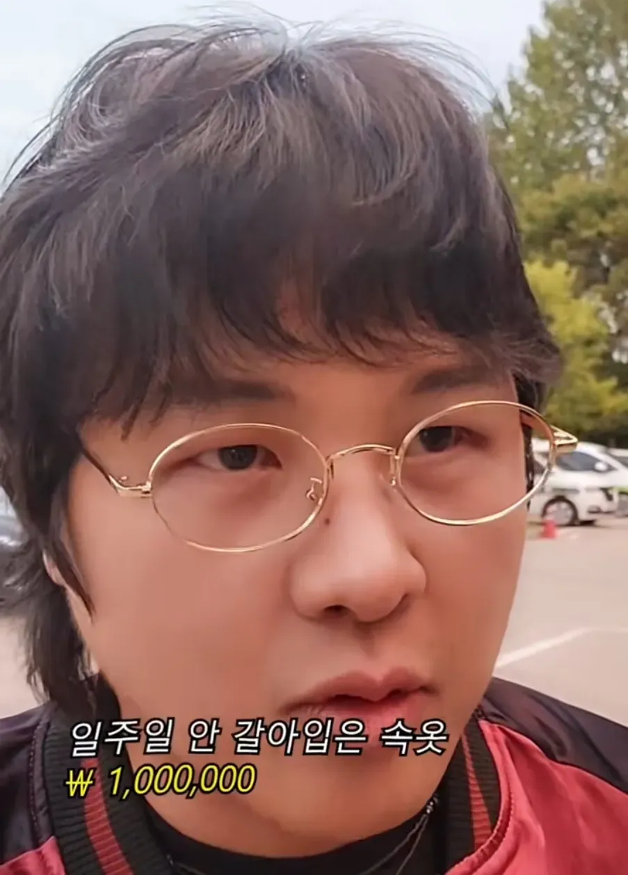 전체 코디 가격 물었더니 나온 대답