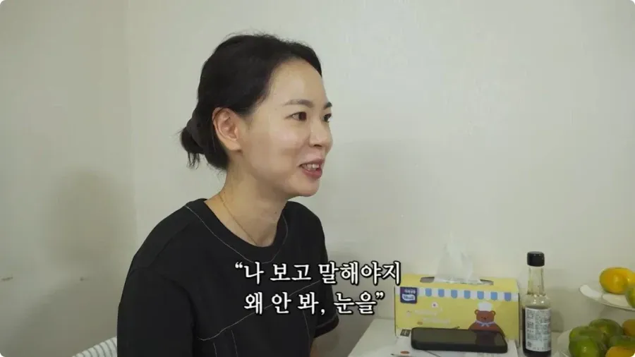 일본남자와 결혼한 아내가 말하는 남편 장점.jpg