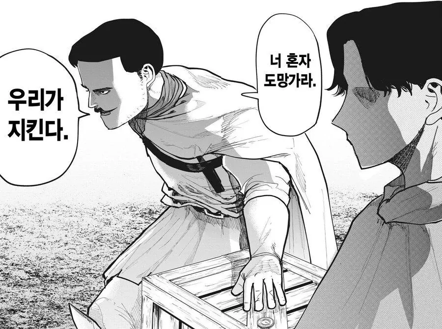 인간찬가 짤 모음 하늘을 부끄럽게 만들어주겠어