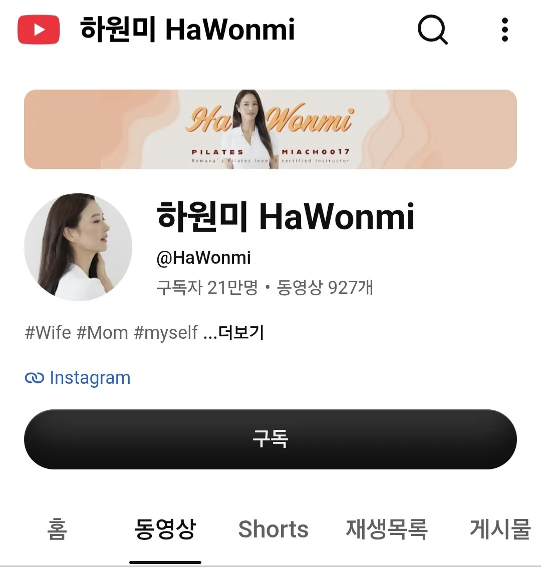 추신수 둘째 아들 몸 근황.jpg 체지방 5%