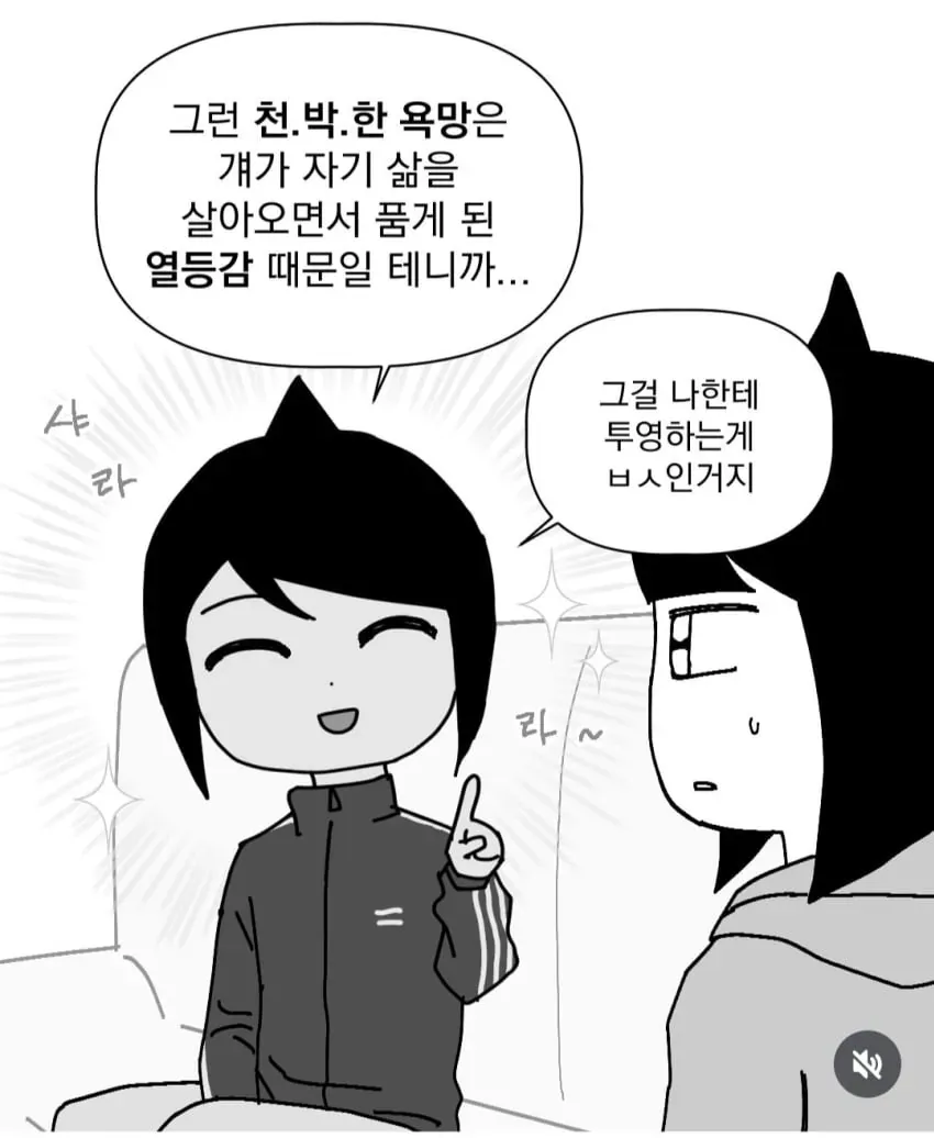잘생긴 남동생 두면 알게 되는 것
