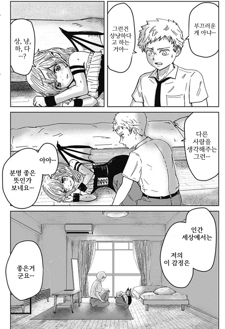 소원 3개 들어준다는 데빌즈 헤드, 대부호의 소원은