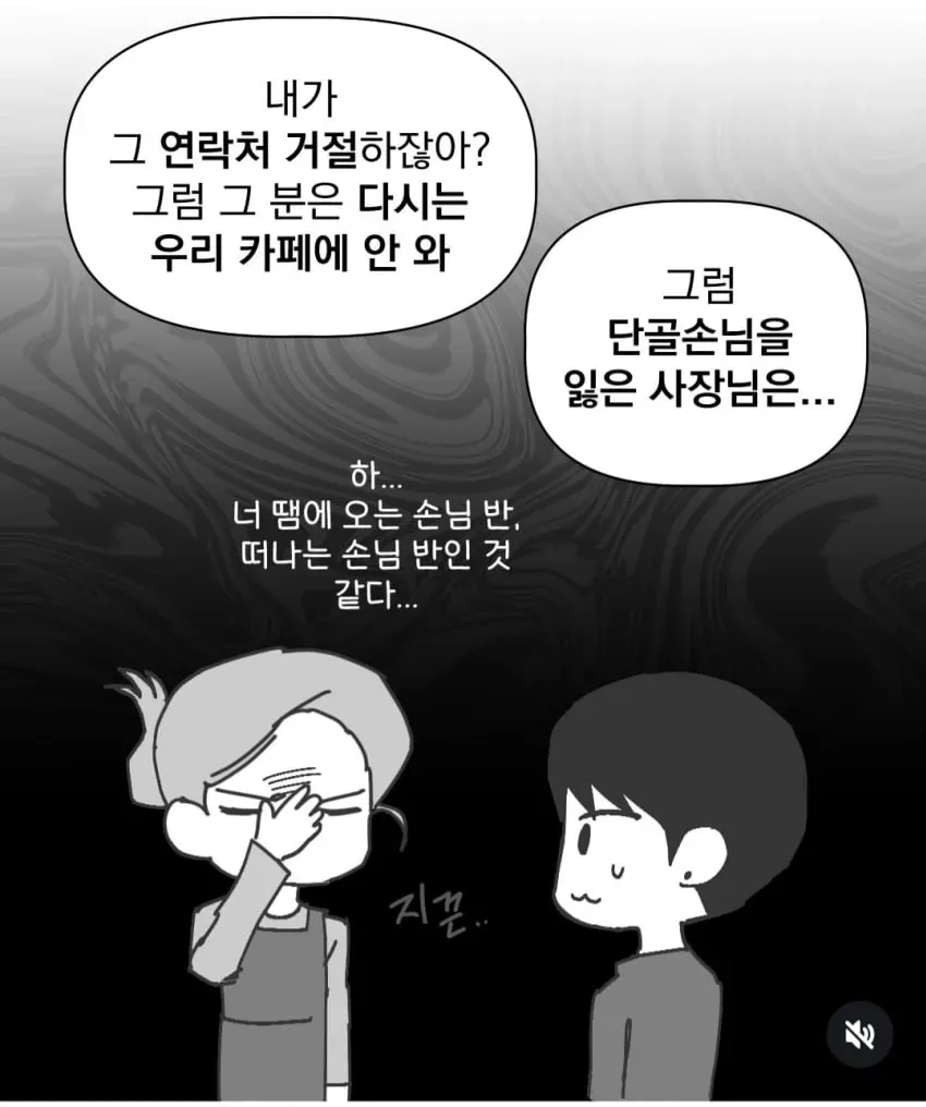 잘생긴 남동생 두면 알게 되는 것