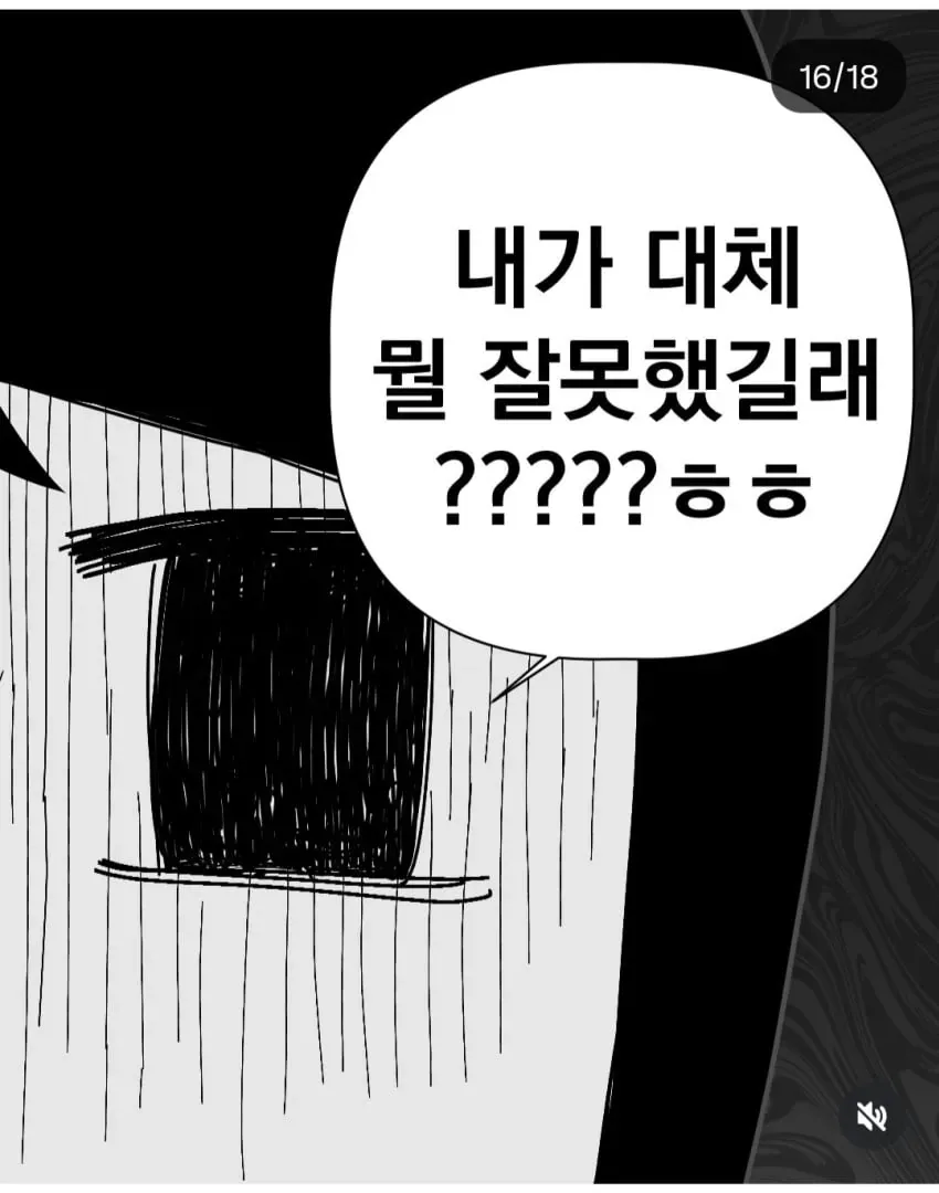 잘생긴 남동생 두면 알게 되는 것