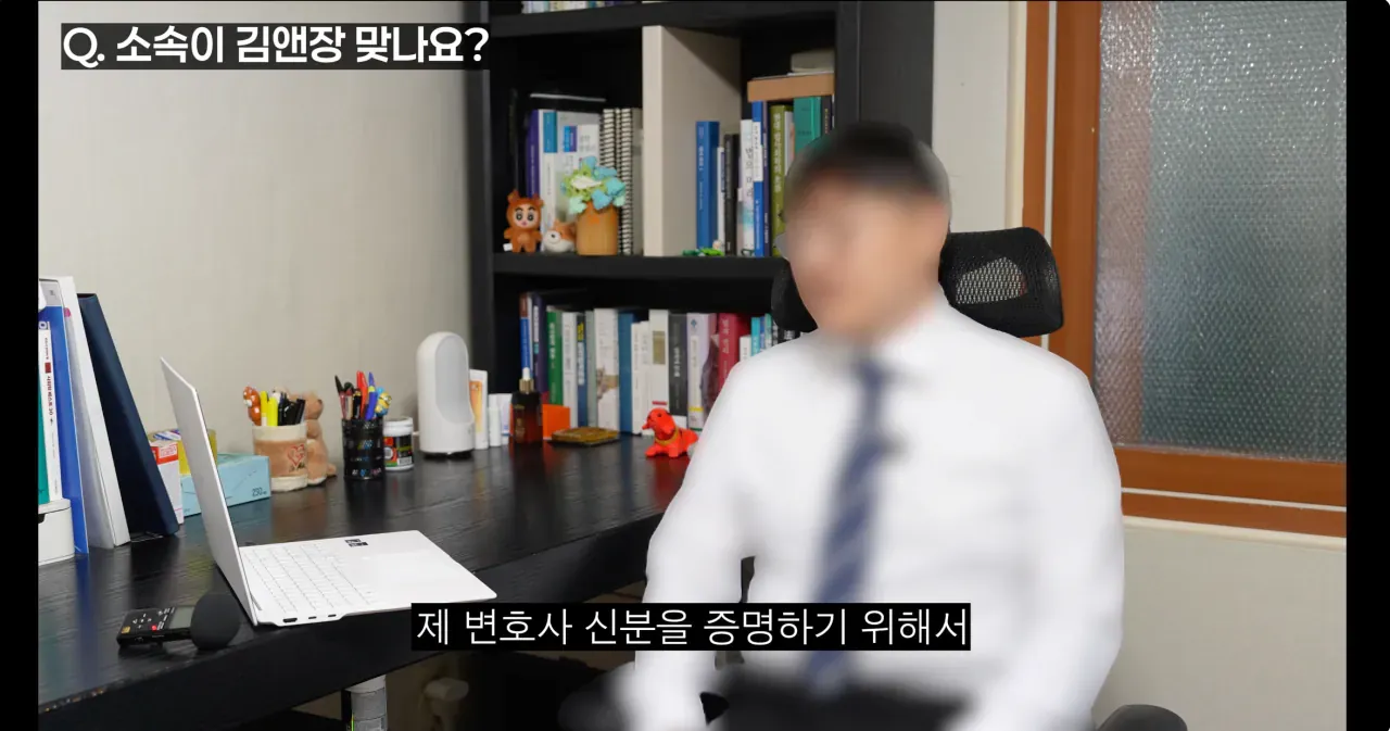 카광과 싸운다는 그 변호사, 드디어 얼굴 공개