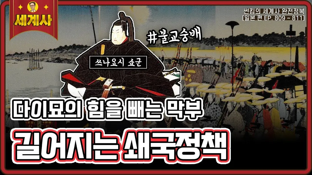 PHP 취약점 패치를 일본 밖 IP 차단으로 해결해버린 오락실 서비스