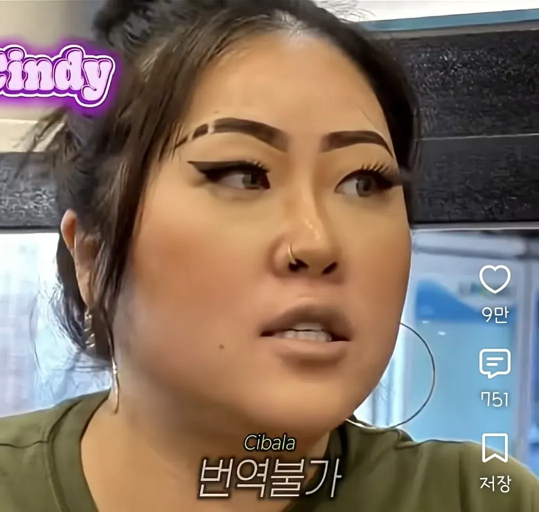 부업으로 복권방 하다가 하루 만에 50만원 날렸다