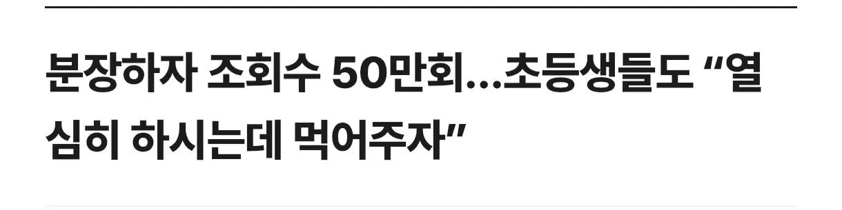 설빙 점장님의 치이카와 코스프레 근황