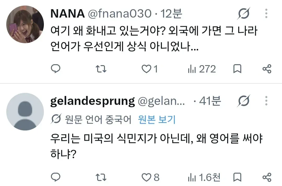 중국어만 쓰는 손님들, 그 이유를 직접 들어봤다