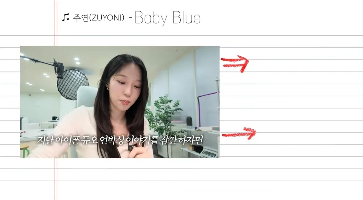 아이폰 듀오 사태 보고 몸 사린 IT 유튜버