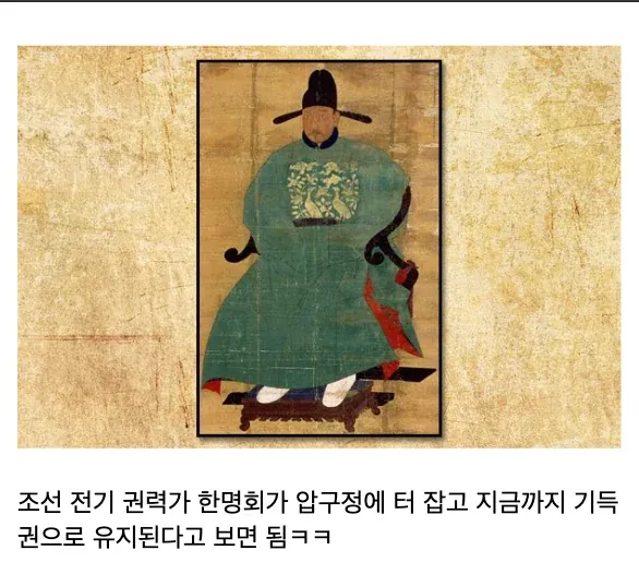 13조원 상속받은 웨스트민스터 공작 체감