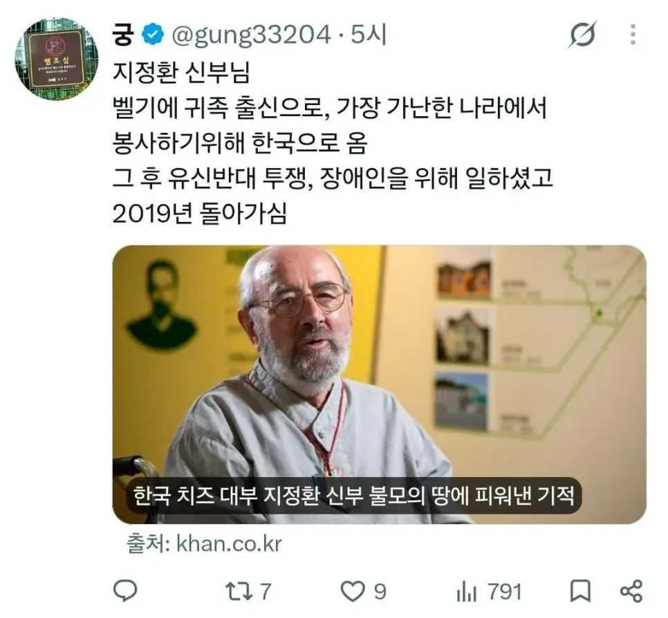 돼지 파티 사건과 임실치즈의 공통점