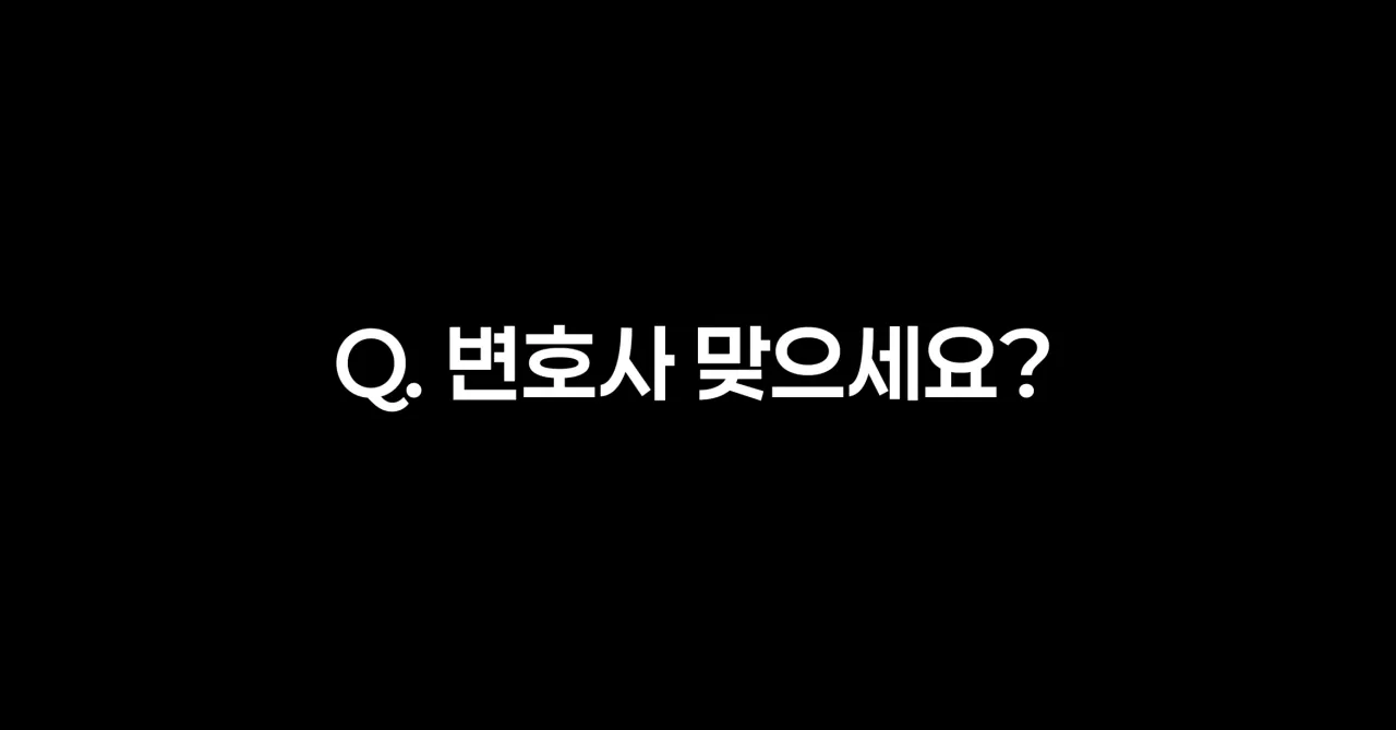카광과 싸운다는 그 변호사, 드디어 얼굴 공개
