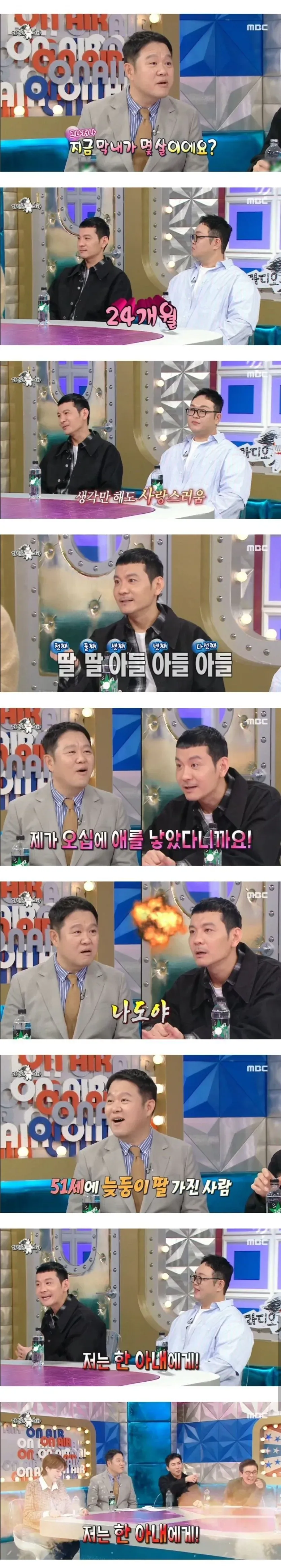 쉰에 얻은 막내, 생각만 해도 사랑스럽단다