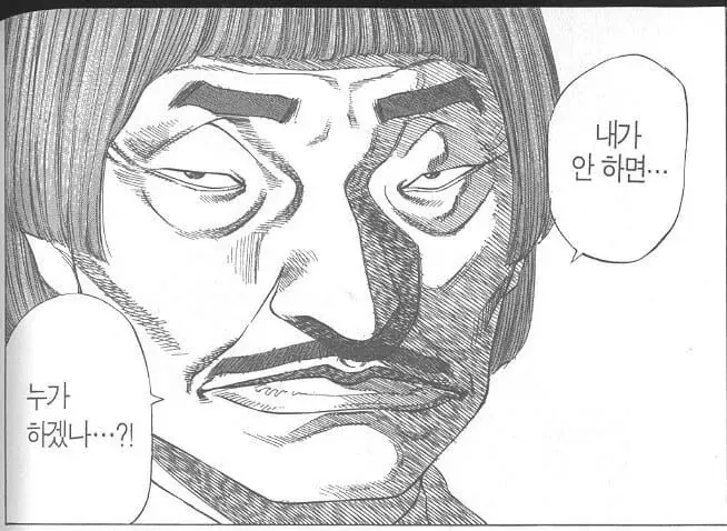 소아과 현실.manhwa 589만 명 둘이서 맡기
