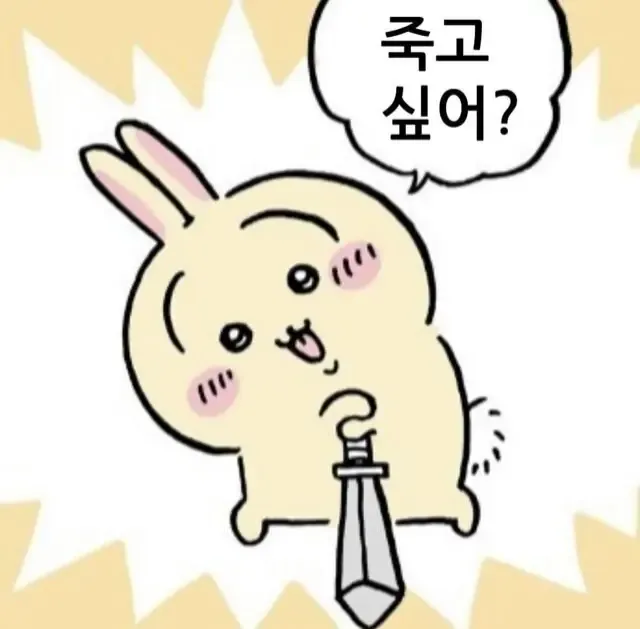 50대 아저씨가 번호 달라함