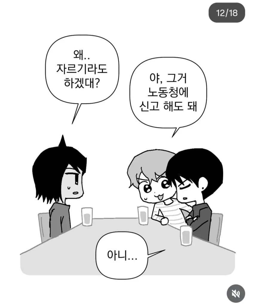 잘생긴 남동생 두면 알게 되는 것