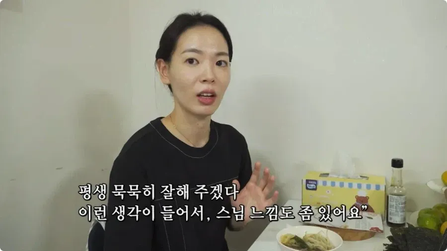 일본남자와 결혼한 아내가 말하는 남편 장점.jpg