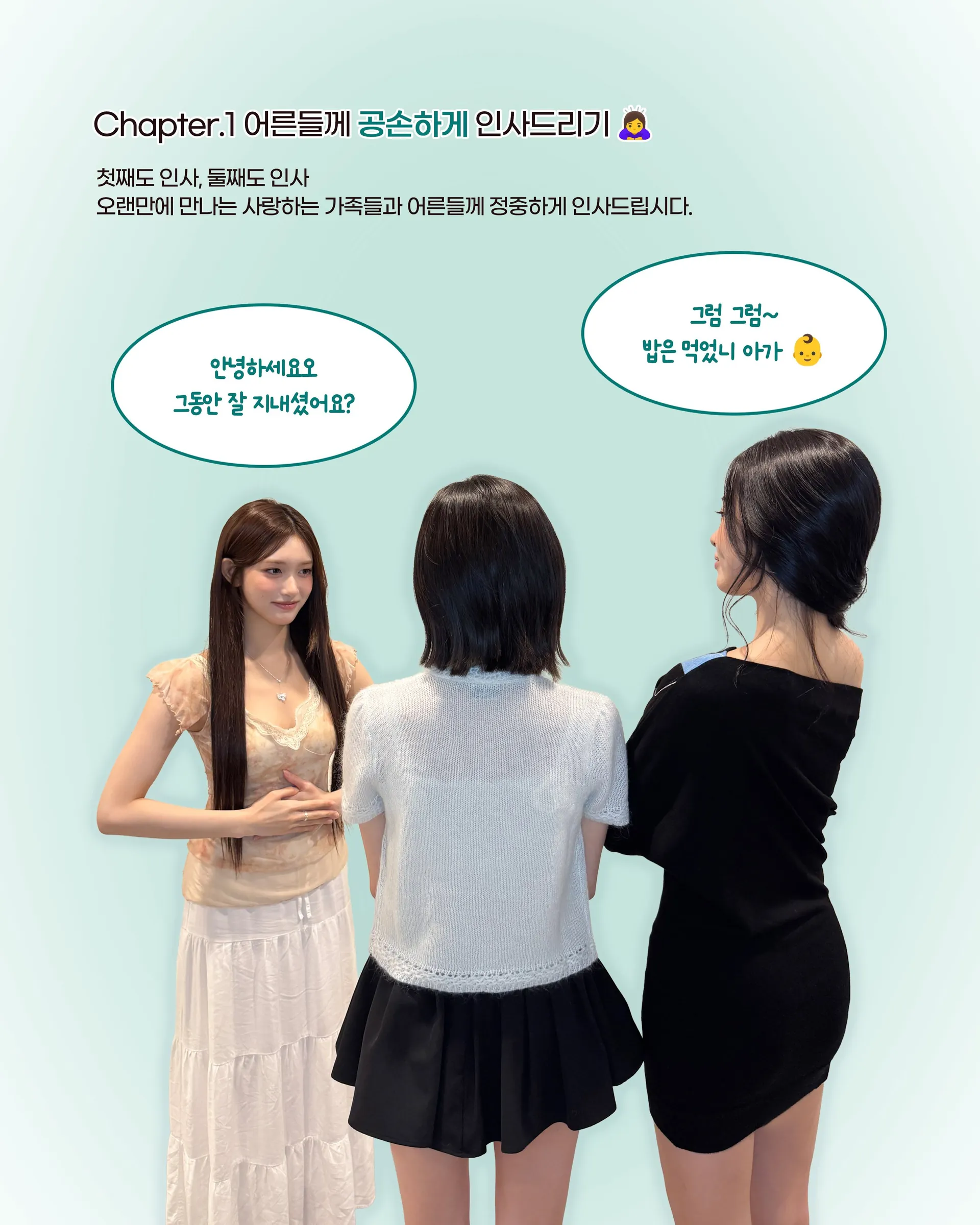 아이브 무대 끝나고 단체샷 하트 브이 파티