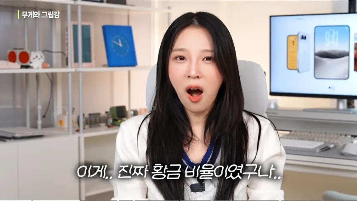 아이폰 듀오 사태 보고 몸 사린 IT 유튜버