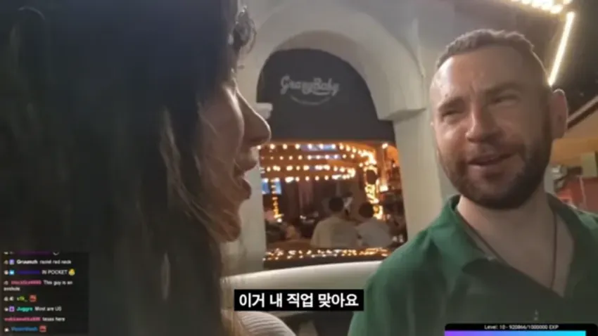 외국인 아저씨의 여캠 시청자 일침 ㅋㅋ