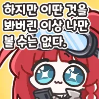생리 중 변비 오면 벌어진다는 신기한 발견
