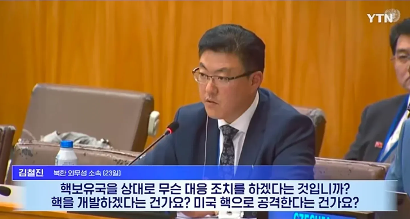핵보유국 상대로 대응한다니 핵개발이냐고 따지네