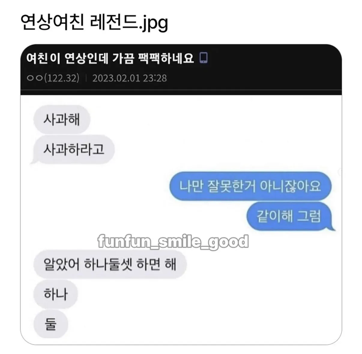 연상 여친 클래스 보여주는 사진 모음