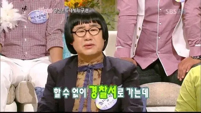 연예인도 소화 힘들다는 히메컷.jpg