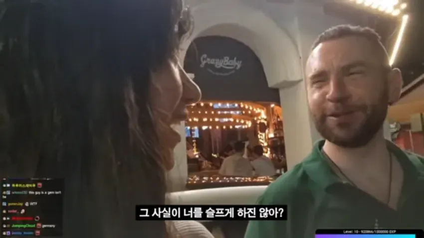 외국인 아저씨의 여캠 시청자 일침 ㅋㅋ