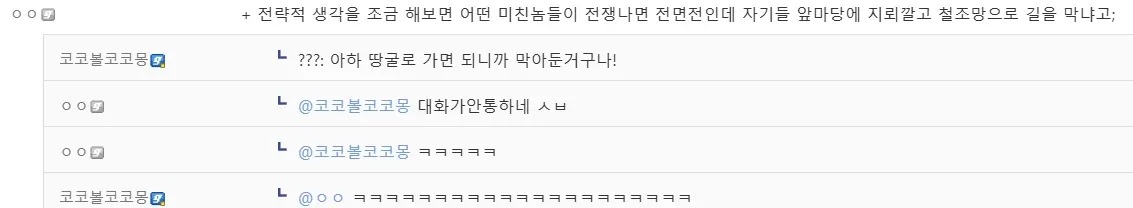 지금 전쟁 안 나는 이유 1~5번 정리.jpg