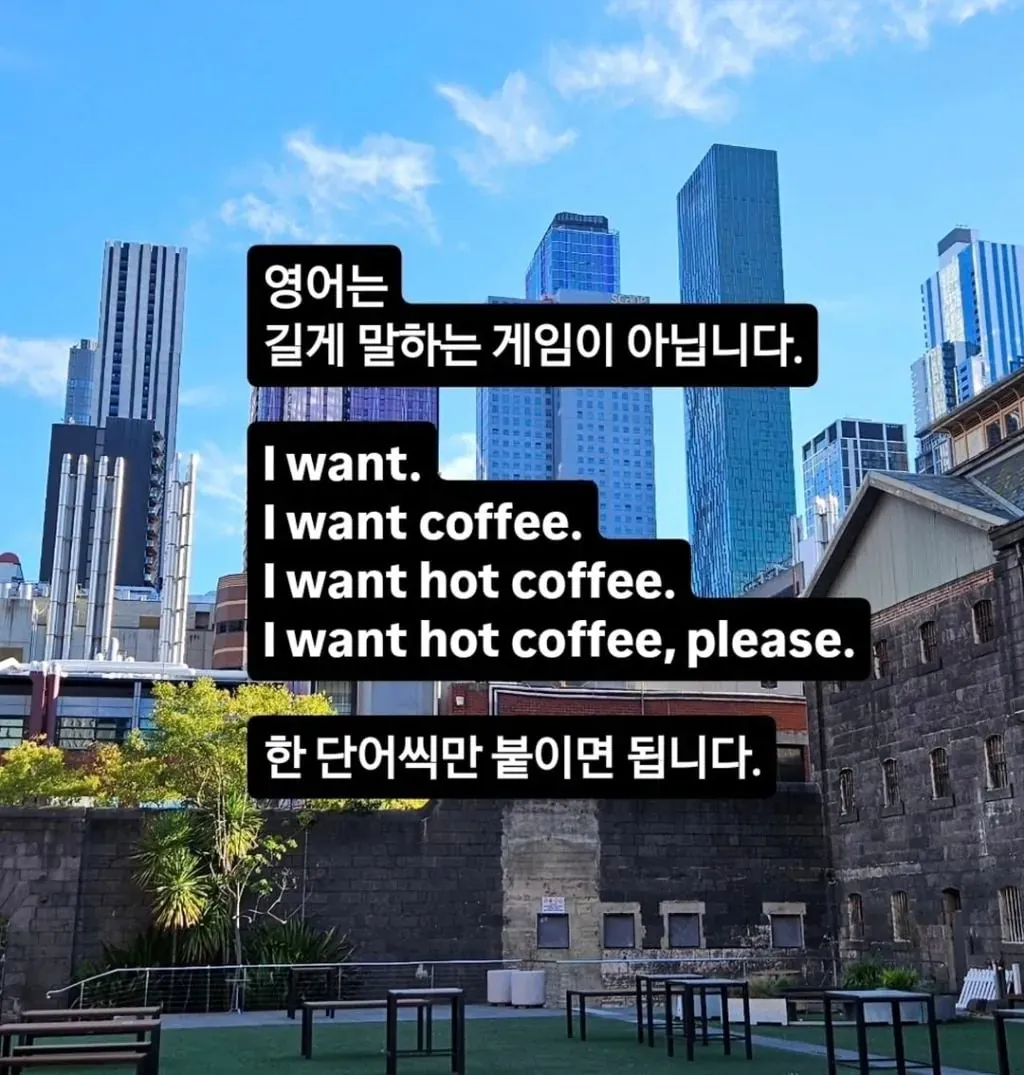 영어 문법 90%는 사실 이거라는데