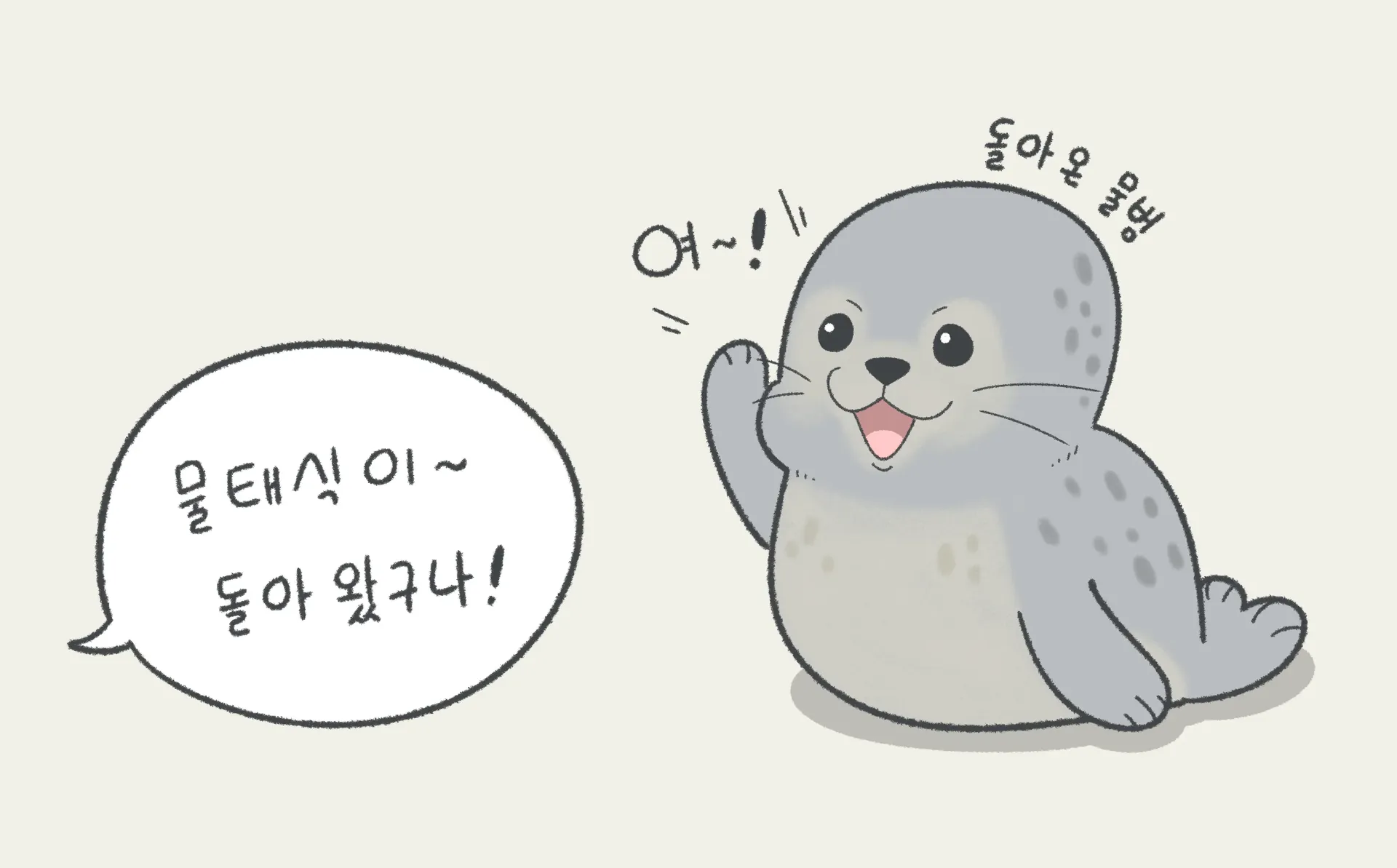 윤하는 소속사 운이 참 없나 보다