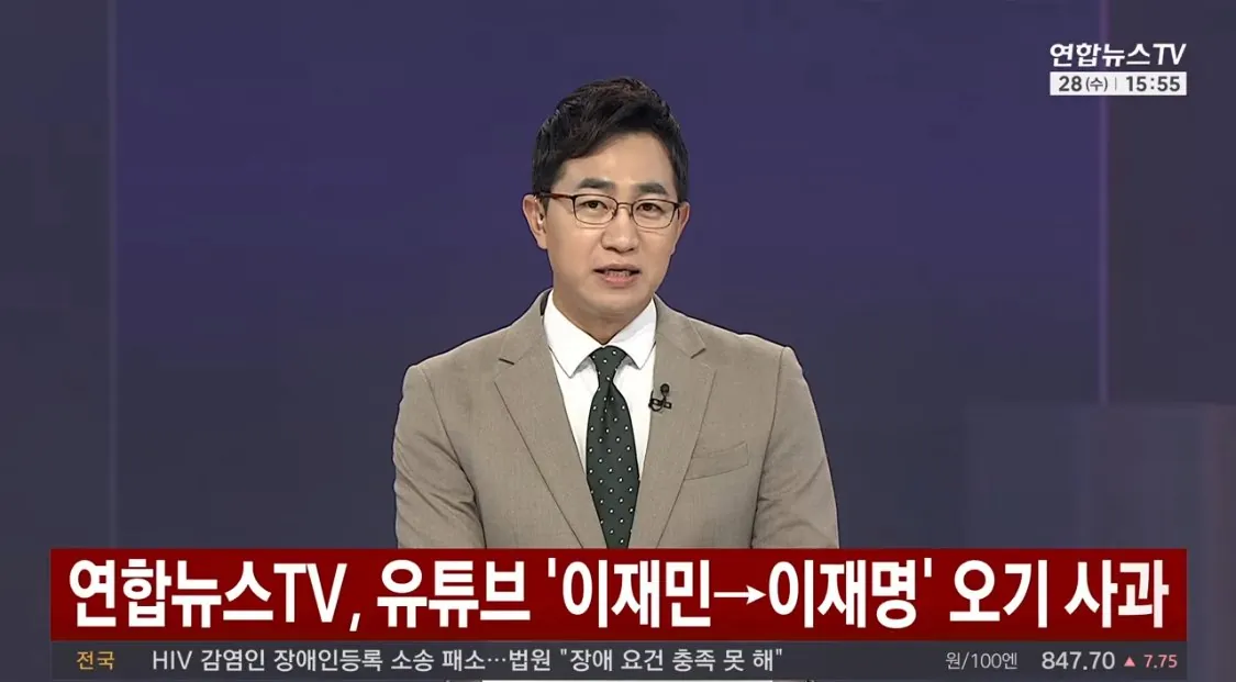 구룡마을 화재 이재명 100여명 ㅋㅋ 이재민이라고