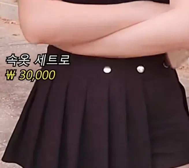 전체 코디 가격 물었더니 나온 대답