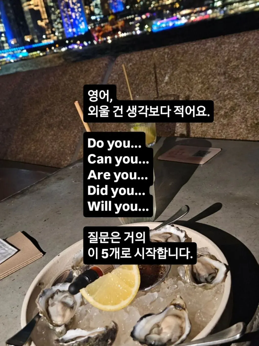 영어 문법 90%는 사실 이거라는데
