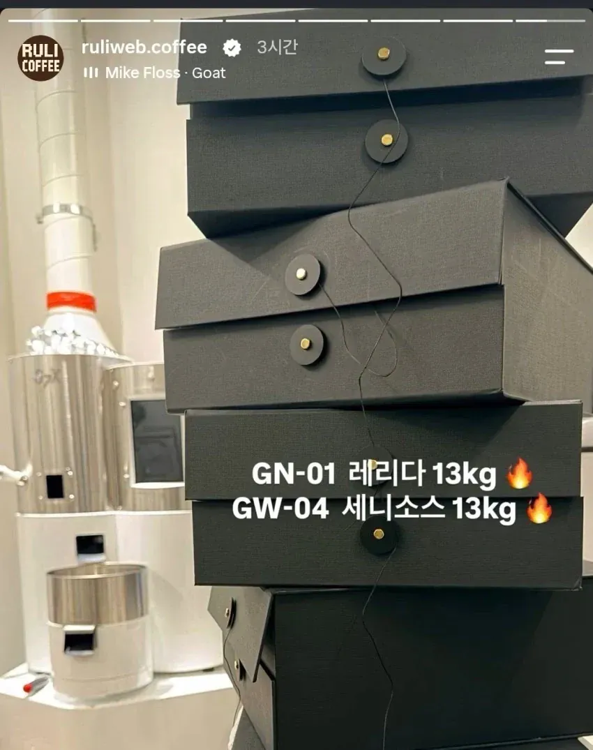 관세청에 커피 원두 5천만원치 뜯긴 사람