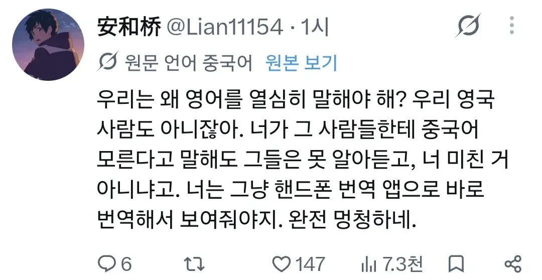 중국어만 쓰는 손님들, 그 이유를 직접 들어봤다