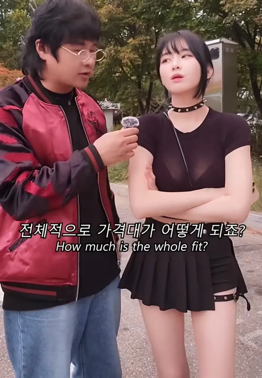 전체 코디 가격 물었더니 나온 대답