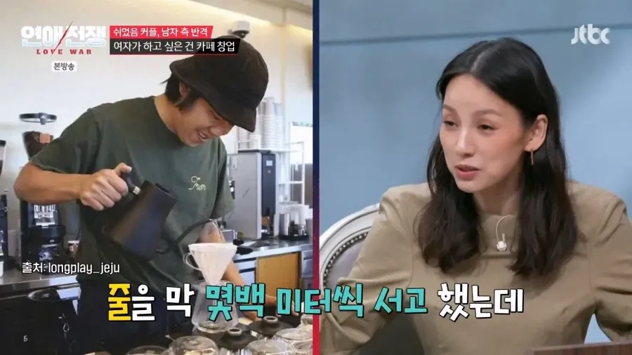 연예인이 열어도 망한다는 카페창업