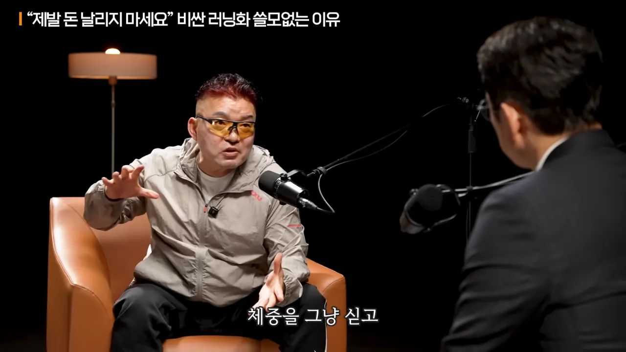 황영조 "카본화 신고 뛰다 발목 부러짐"