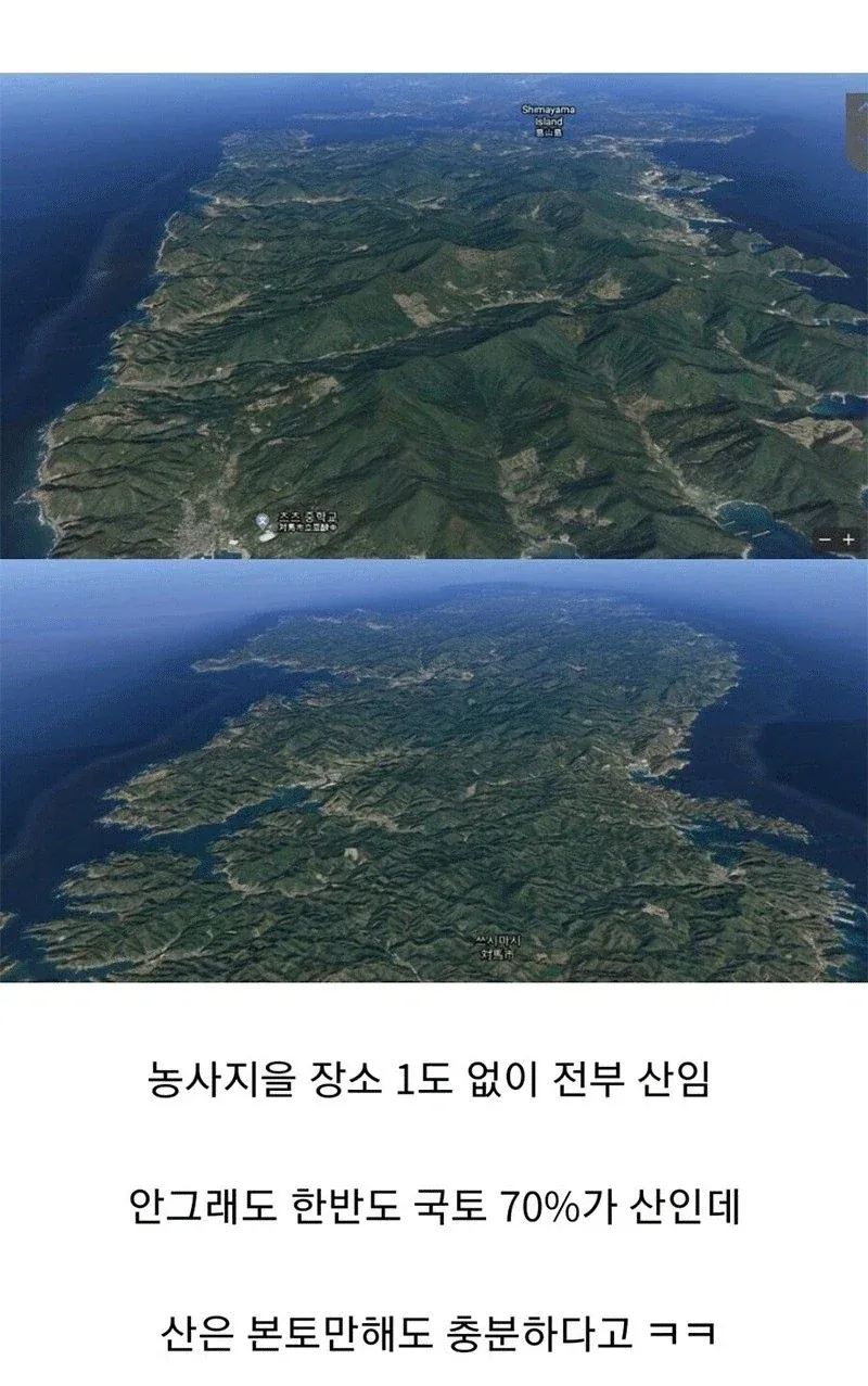 옛날 조상님들이 대마도를 굳이 안 먹은 사정