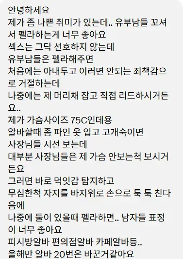 올해만 알바 20번 바꿨다는 사람 사연