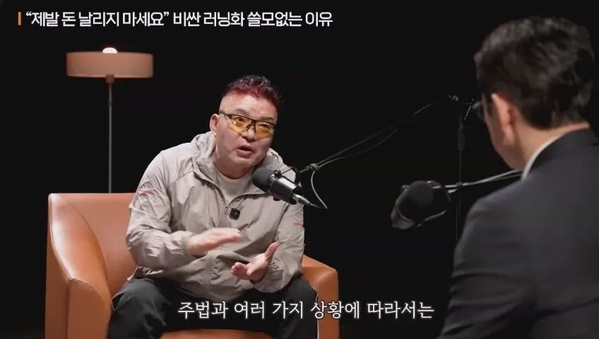 황영조 "카본화 신고 뛰다 발목 부러짐"