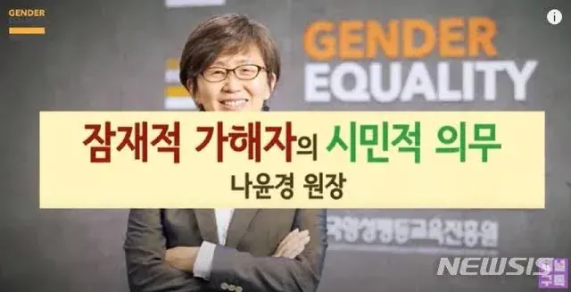 '잠재적 가해자의 시민적 의무' 자막 실화냐.jpg