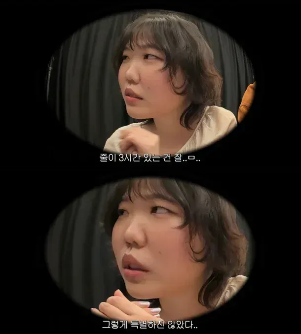 줄 서서 먹을 맛은 아니라고 했다가 논란 났었네